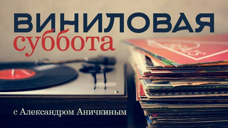 Слушаем винил: Godspell, Ruby и Alice Cooper