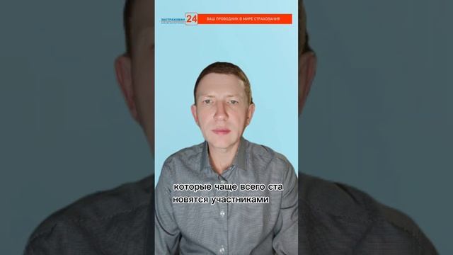 «Женщины и мужчины на дорогах: статистика страховых случаев в "Росгосстрахе"»