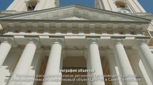 ФГУП "ЦНРПМ" в наше время