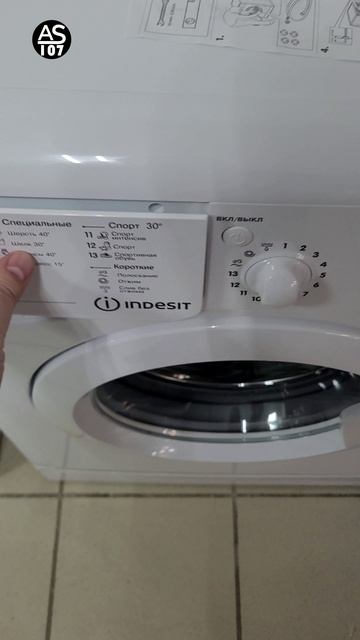 Indesit IWSC 5105 - автоматическая стиральная машина #shorts смотреть онлайн