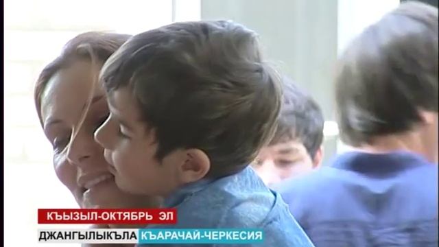 Вести (на карачаевском языке) смотреть онлайн