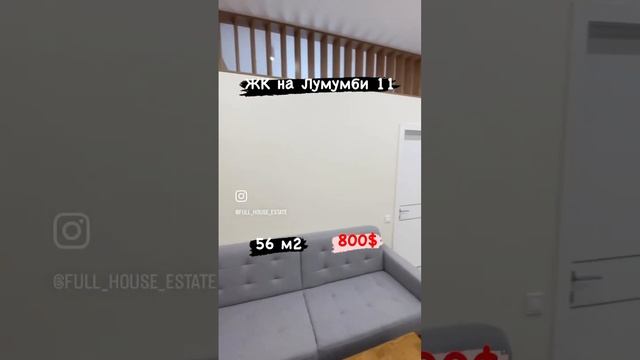 #Full_house_estate #нерухомістькиїв нерухомістькиїв #орендакиїв #ріелторкиїв