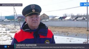 В Азово наградили героев, спасавших людей во время паводка