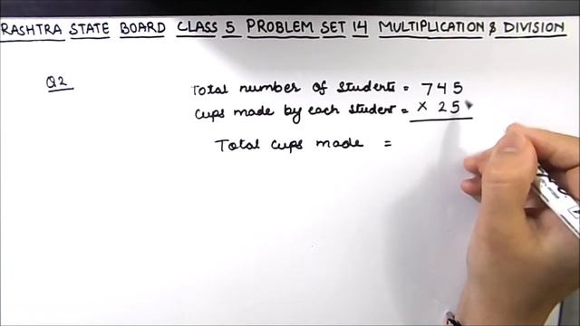 Addition & Subtraction / Problem Set 14 solution / Class 5 Math / Maharashtra State Board Solutions