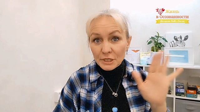 Опасность ожиданий и предвосхищений 🤗