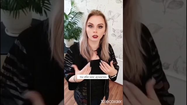 Я твоя жена и хочу быть во всем права #психологонлайн #мужскойпсихолог #психологияжизни