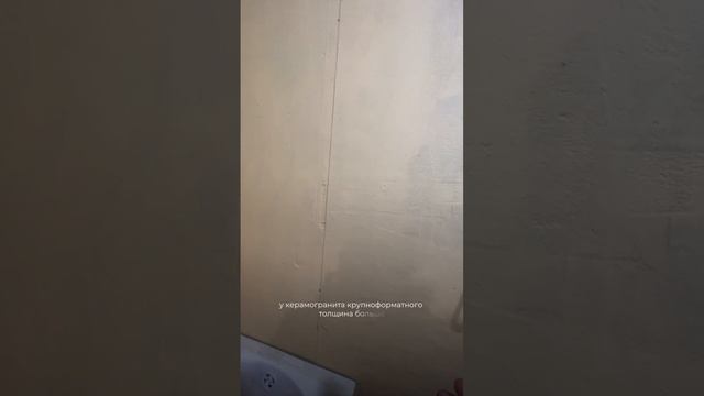 ЖК Южные кварталы
Подготовка санузла к укладке плитки