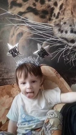 Орлов Семён Сергеевич мой маленький любименький сыночек обожаю его воображулька