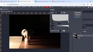 Мастер-класс Фотошоп онлайн