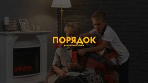 Порядок Commercial | Bogachev Films