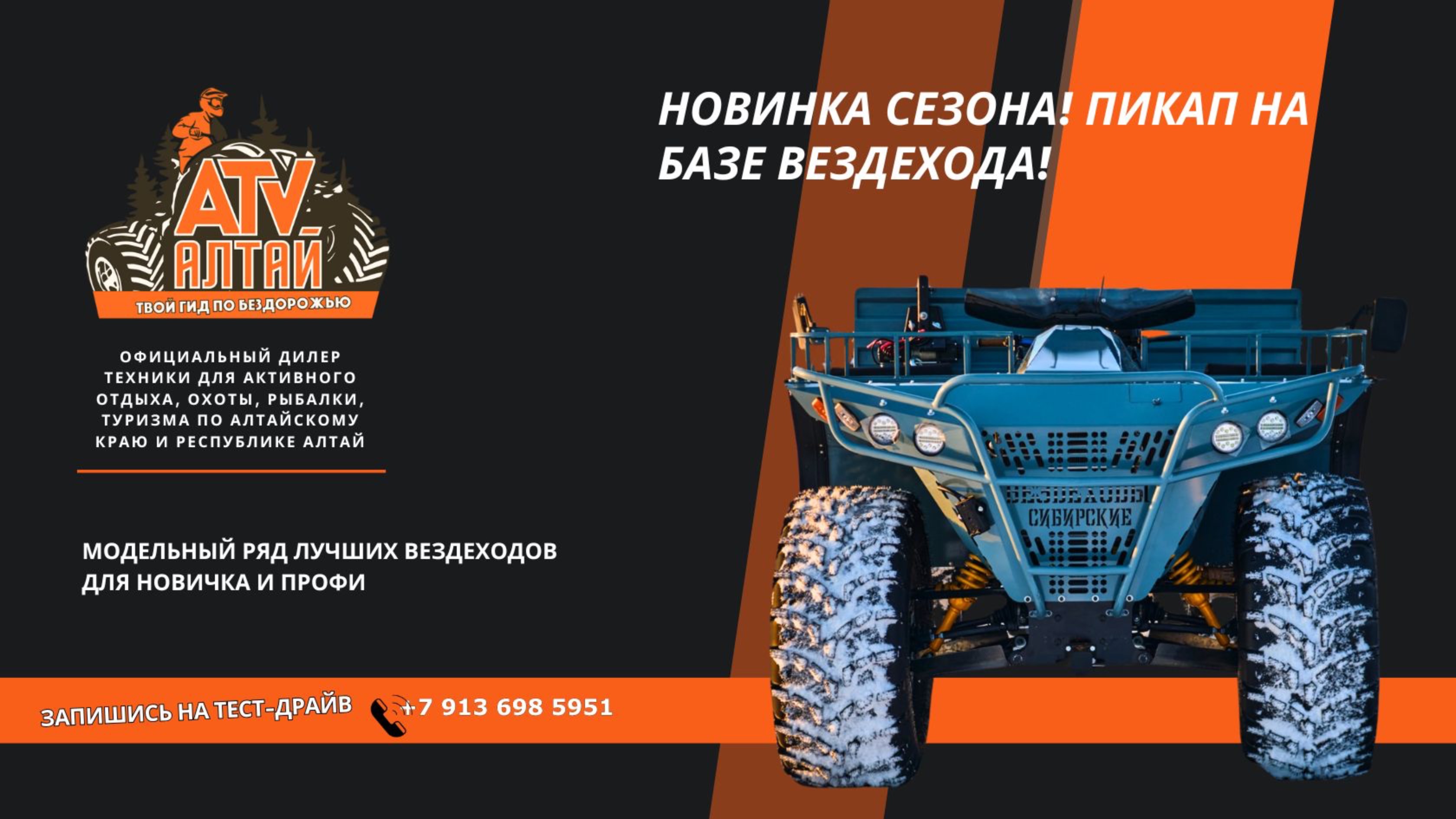 ОБЗОР ВЕЗДЕХОДОВ, КОТОРЫЕ ДОСТОЙНЫ ВАШЕГО ВНИМАНИЯ!
