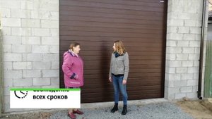 Секционные ворота LANDAL ОТЗЫВ Лэндал