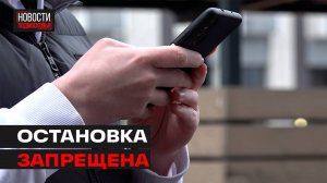 Приложение «Народный инспектор» помогает в борьбе с запаркованностью дворов