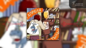 Гуляем!   1 Апреля!