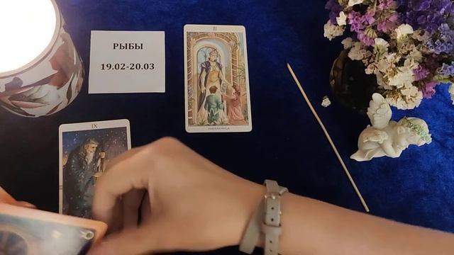 ♓РЫБЫ. ПРОГНОЗ ТАРО НА НЕДЕЛЮ СО 2 ПО 8 АВГУСТА 2021 ГОДА смотреть онлайн