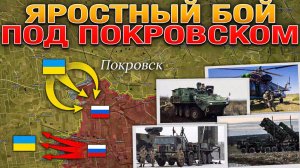 Продвижение у Орехова, Новопавловки и Купянска. Контратаки под Покровском. 31 марта 2025