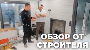 Интервью с бригадиром!