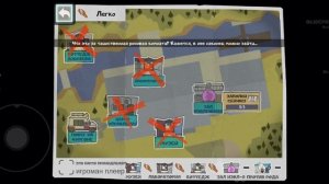 прохождение мороженщик 8 до конца игры !