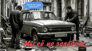 Daewoo удивила своей неисправностью.