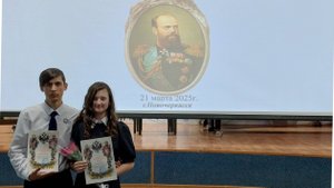 Презентация Александровские чтения 25_2