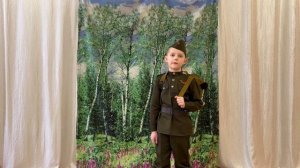 Пяткин Павел, воспитанник МБОУ СОШ 1 г.Химки ДО «Ромашка»
«Он вчера не вернулся из боя» В.Высоцкий