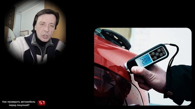 Как самому проверить автомобиль перед покупкой смотреть онлайн