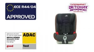 Автокресло Britax Romer ADVANSAFIX III SICT обзор Супермаркета Детских Автокресел