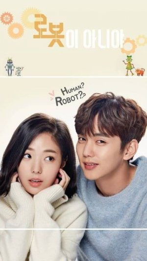 Дорама "Я не робот" 💋💞✨💘💌 🤖