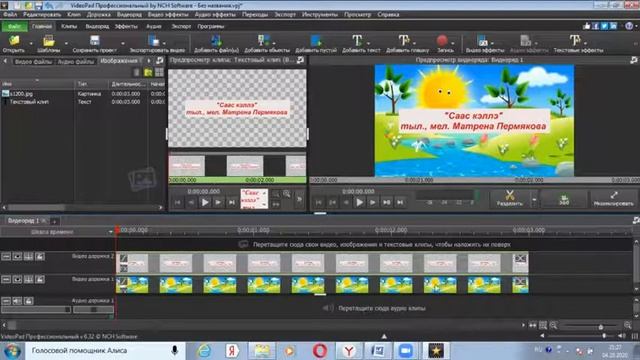 1чааьа видеопад смотреть онлайн