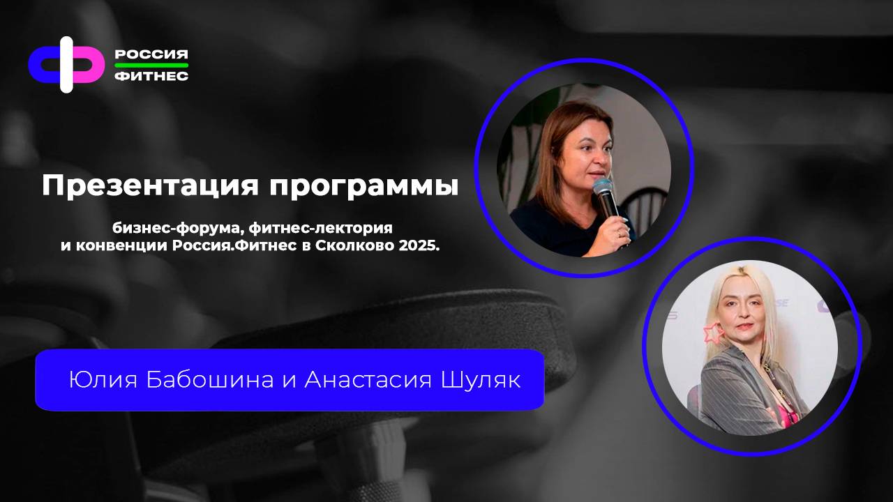 Эфир 31.03 Эксперты Юлия Бабошина и Анастасия Шуляк