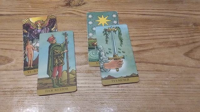 БЛИЗНЕЦЫ апрель 2025 таро прогноз