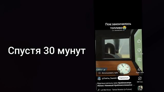 вию 767 или мем смотреть онлайн