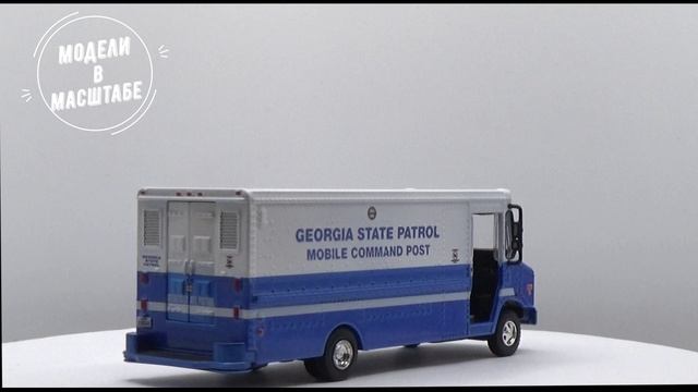 Step Van