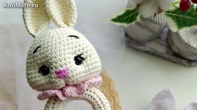 Амигуруми: схема Погремушка зайка Ася | Игрушки вязаные крючком
