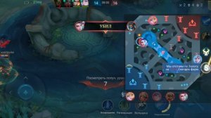 мобайл ледженс