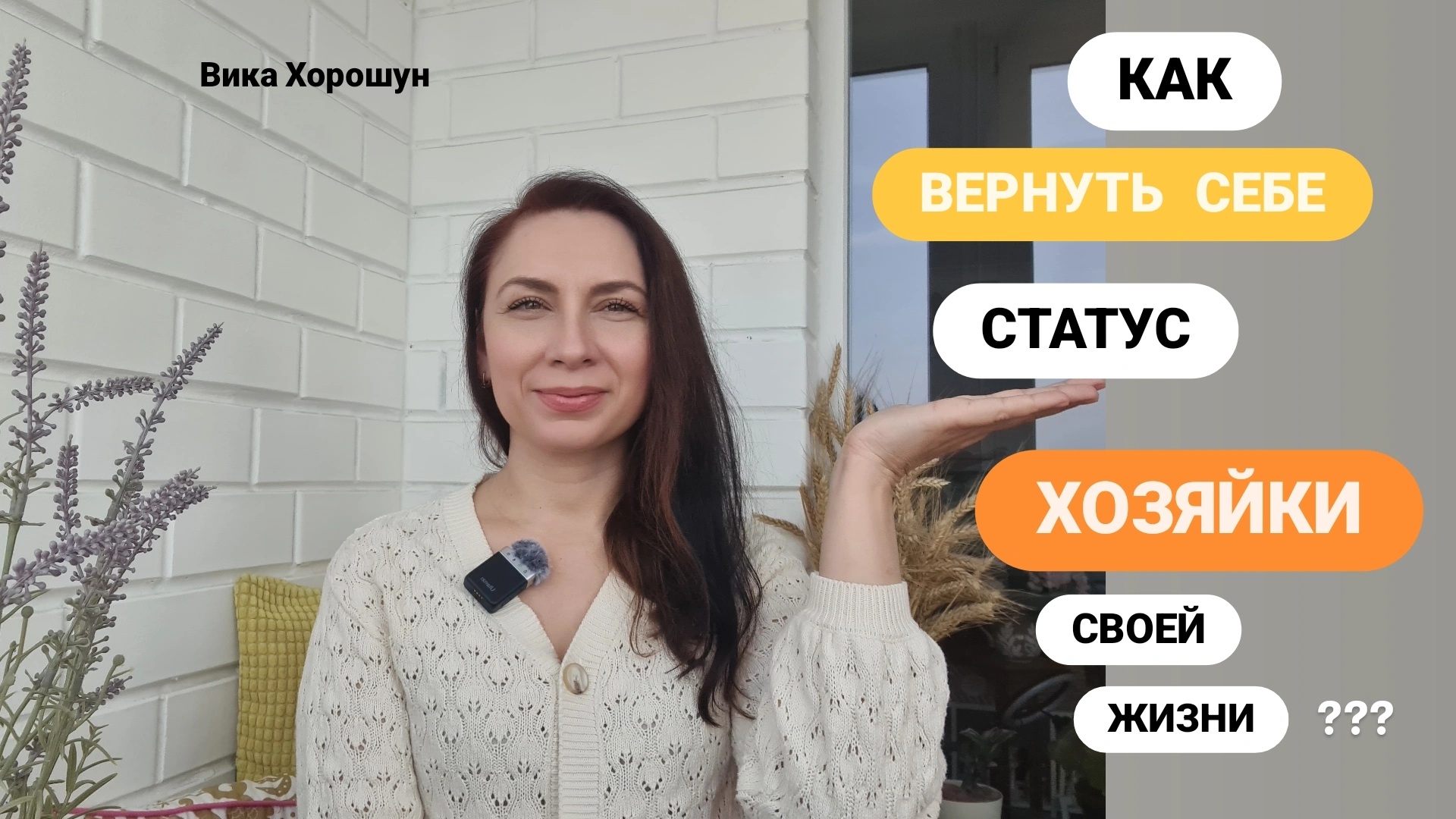📍Итоги квартала: как НЕ огорчиться, если НЕ удалось реализовать задуманное ? Проверенный способ📝 смотреть онлайн