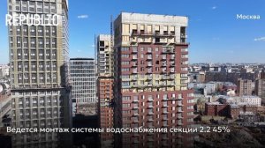 Ход строительства ЖК «REPUBLIC» в Москве от застройщика «Страна Девелопмент», 01.04.2025
