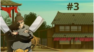 Shadow Fight 2 (Old Version - Старая версия) (№3)