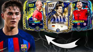 ВЫБИРАЕМ САМЫХ ЛУЧШИХ ПОЛУЗАЩИТНИКОВ В FC 25 MOBILE! Кого купить?(ФИФА 25 МОБАЙЛ)