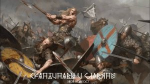 🌲 СКАНДИНАВЫ И СЛАВЯНЕ : единый культурный код и пантеон Богов | ХВОЯ ПОДКАСТ