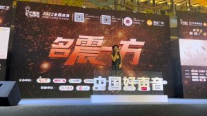 Мария Кленюк Голос Китай