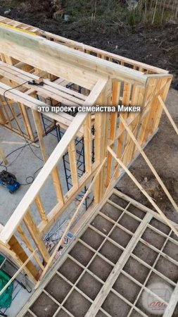 Одноэтажный дом 166 м2 на УШП строим в Порогах