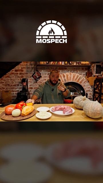 Тыква превращается…