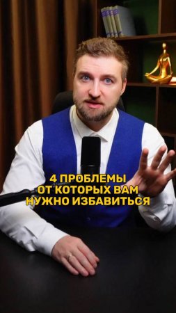 4 проблемы от которых хочет избавиться каждый, кто страдает неврозом!