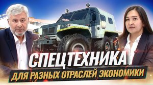 Интервью каналу РОССИЯ 24 ГК Автодоркомплект на выставке Газ Нефть Оренбуржье