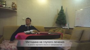 Тяжелое заикание Избавление за 3 дня в Школе Речи Эталон Академика Романа Снежко отзыв 107