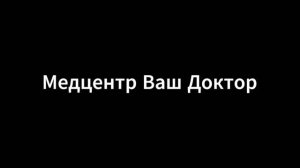 Упражнение на тазобедренный сустав | Лечебная физкультура