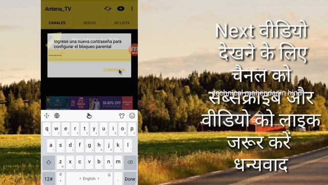 दुनिया के सबसे गंदे TV चैनल देखो अपने Android मोबाइल में ? antenna tv kaise download kare смотреть онлайн
