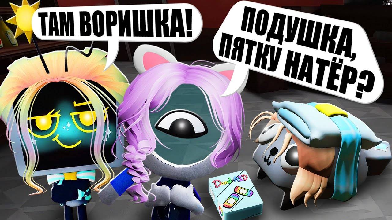 Роблокс Мир Денди! САМЫЙ ЧИЛОВЫЙ РАН в Roblox Dandy’s World!