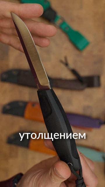 Нож "Lima Компакт" от Мануфактуры NL